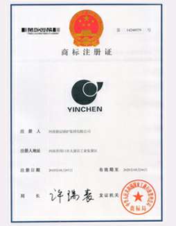 BANDAO.COM商标注册证书